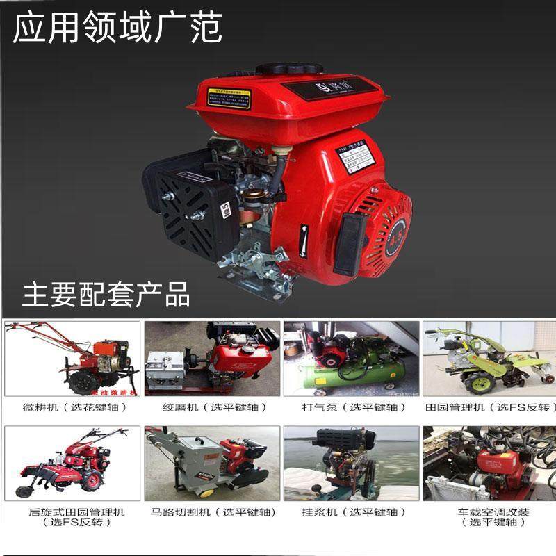 极速154F170F汽油机发动机小型船用推进器四冲程打谷子.机喷雾器,淘宝优惠券,粉丝福利购,淘宝优惠卷