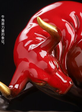 新品新中式陶瓷创l意牛摆件运势如虹客厅牛装饰工艺品开业乔迁新