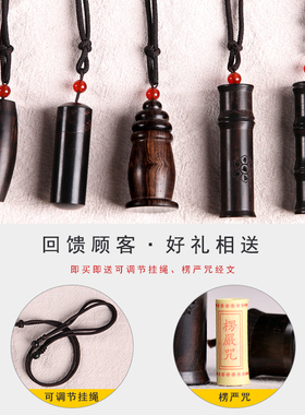 极速古风黑檀木吊坠楞严咒挂件男女E士嘎乌盒项链毛衣链朱砂许愿