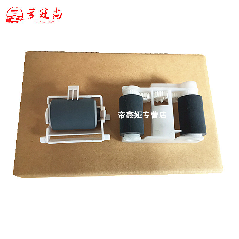 云冠尚 适用全新  施乐P355d M355dF p455d m455df 手送搓纸轮 搓 - 图0