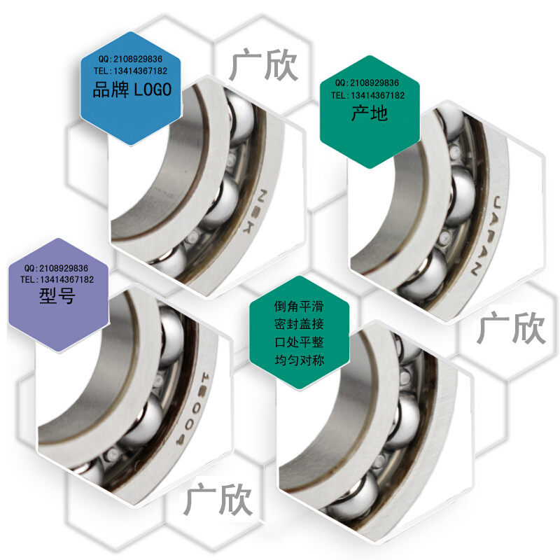 日本原装进口高速精密高温机械滚珠轴承16004开式尺寸20*42*8 - 图3