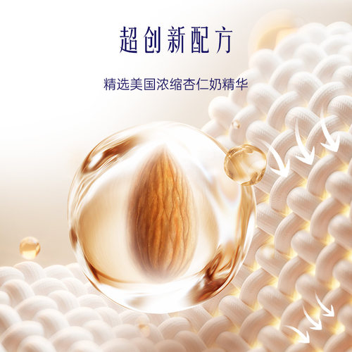 【直播】喜净Hygiene衣物洗衣液柔顺剂泰国进口防静电留香 - 图3