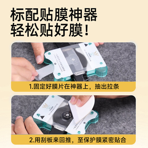 膜后适用于OPPO WATCH X3mini手表传感器膜背膜x3/x2钢化膜全覆盖watch4pro保护软膜watch S贴膜智能穿戴配件 - 图3