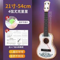 Yu children Kerry male and female beginners play universal guitar Puzzle Guitar quality Songs Student Music