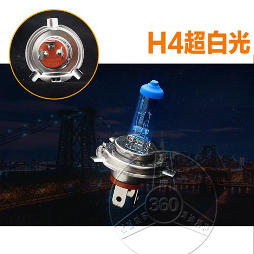 汽车加充氙气H1H3H4H7年检灯泡12v24v货车大灯远近光强光超亮雾灯 - 图1