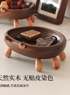 钥匙收纳玄关摆件入户放门口实木置物架托盘家用创意乔迁新居礼物