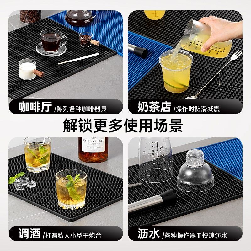 吧台垫奶茶店沥水垫子防滑防震隔热垫调酒咖啡雪克杯垫长方形2386,淘宝优惠券,粉丝福利购,淘宝优惠卷