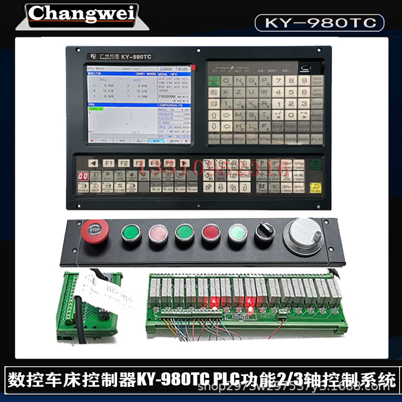 数控车床控制器KY-980TC 2轴3轴控制系统8寸显示PLC功能Tac面板 - 图2