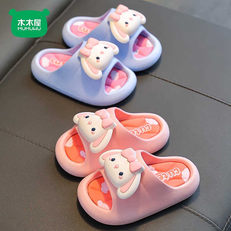 木木屋儿童拖鞋夏男女童公主防滑厚底浴室内亲子鞋女孩宝宝凉拖鞋