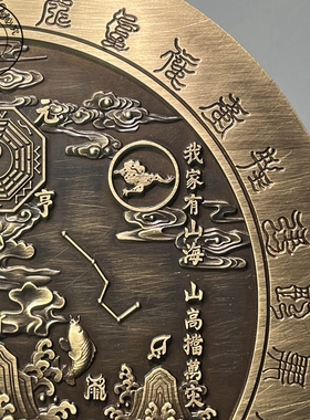 大号全铜山海镇八卦图室外摆件麒麟彩绘风水山海镇室内挂件挂饰