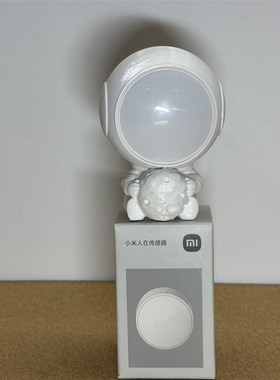 小/米人在传感器支架太空人造型桌搭好物领/普人体感应可旋转百搭