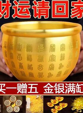 纯黄铜米缸聚财百福缸家用黄铜缸聚宝盆大号福字存钱罐全纯铜摆件