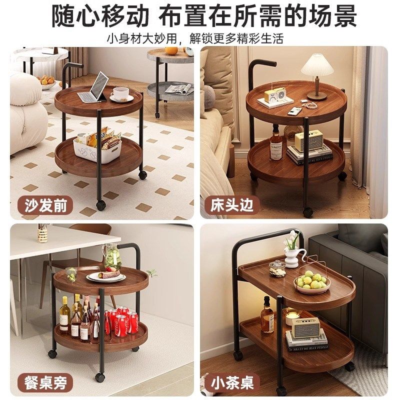 复古中古风茶几小推车小户型可移动2025新款客厅沙发置物架床头柜,淘宝优惠券,粉丝福利购,淘宝优惠卷
