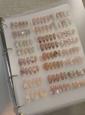 磨砂质感穿戴美甲色卡甲片分类收纳册透明展示板模板美甲收纳册