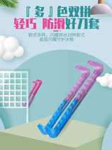 Crystal Skates Knife Sleeve Ice-Knife Set Figure Skating Shoes Spring Ice-Knife Protective Sleeve Children Adult Ice-Knife Shoes
