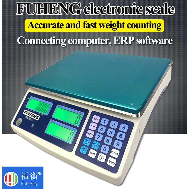 FUHENG electronic scale can be connected to computer ERP - 图0