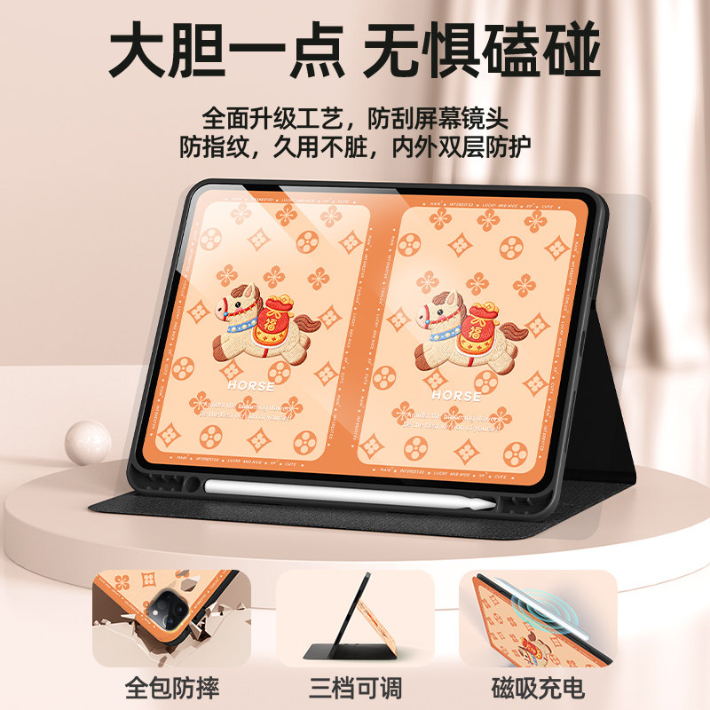 适用magicpad3平板保护套v9荣耀x10pro保护壳gt2pro新年x9pro柔光版12.1英寸x8笔槽v7pro小马magic2可爱6女款,淘宝优惠券,粉丝福利购,淘宝优惠卷