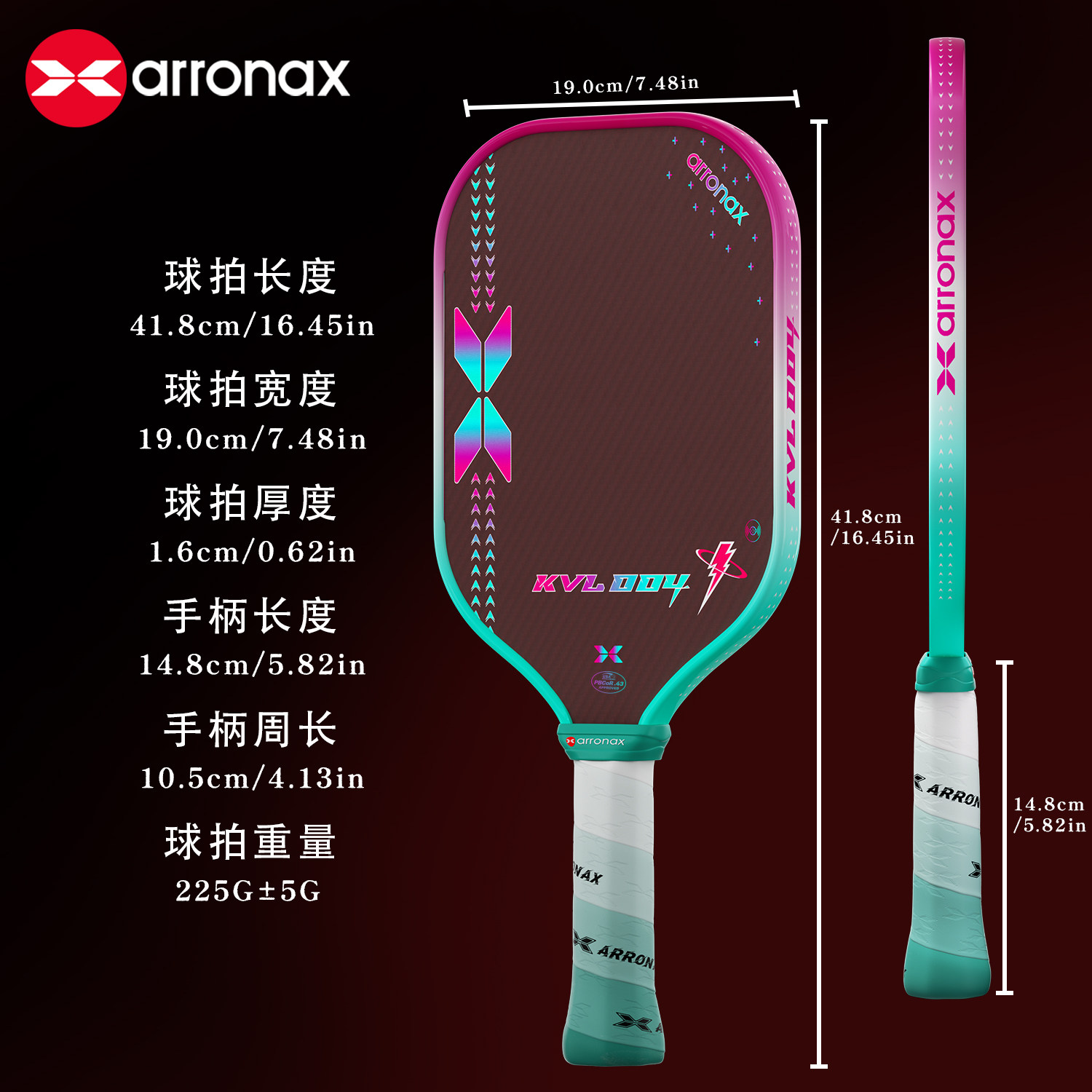 ARRONAX阿伦纳斯第四代kVL004pickleball匹克球拍板USAPA认证,淘宝优惠券,粉丝福利购,淘宝优惠卷