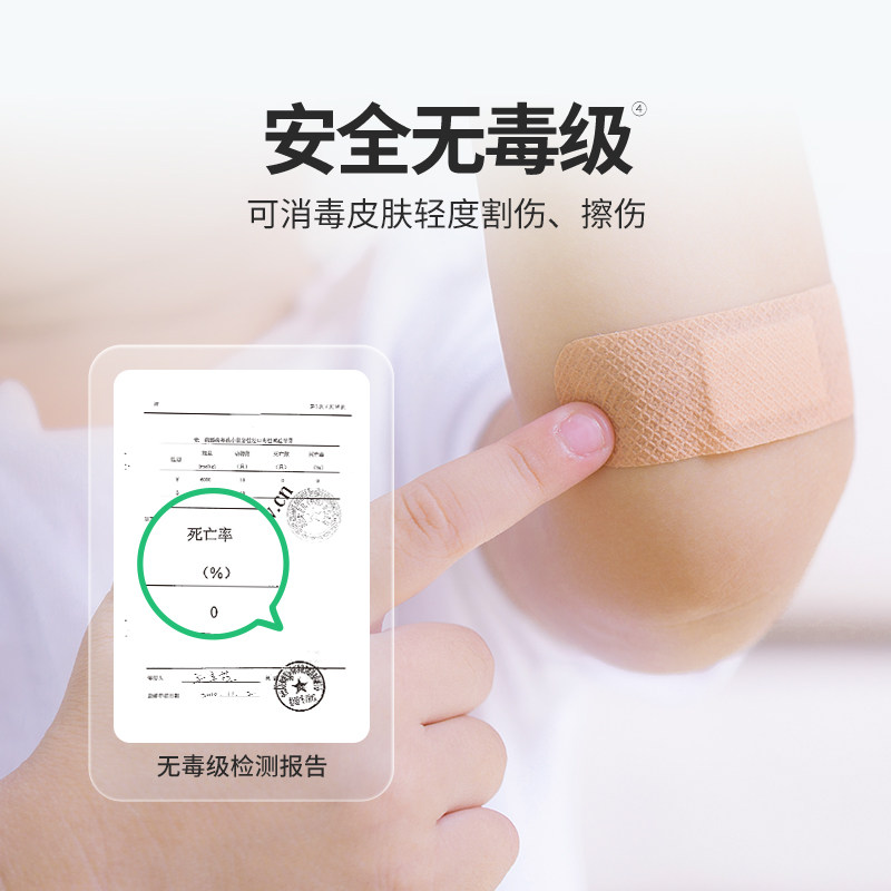 滴露洗衣消毒液家用杀菌室内洗衣服专用内衣内裤除螨正品官方旗舰