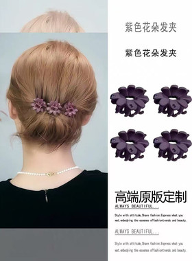诗泊雅 9·9/6个装轻奢菊花小抓夹女碎发整理小发卡