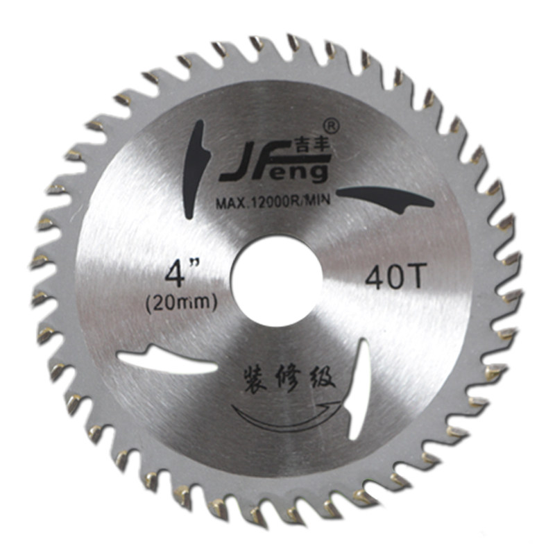 木工锯片4寸7寸8寸9寸10寸 电锯片圆锯片装修切割片合金锯片,淘宝优惠券,粉丝福利购,淘宝优惠卷