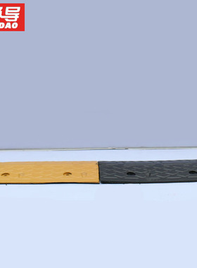 减速带加厚橡胶家用斜坡乡村公路道路马路小区铸铁汽车限速缓冲带