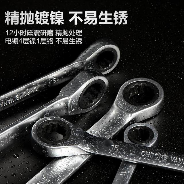 Ratchet wrench quick opening plate hand bidirectional double-head dual-purpose wrench set 72 gear combination wrench tool