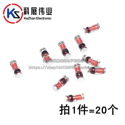 1N60 1N60P LL60P LL34圆柱 1206贴片 肖特基 检波二极管(20个) - 图1