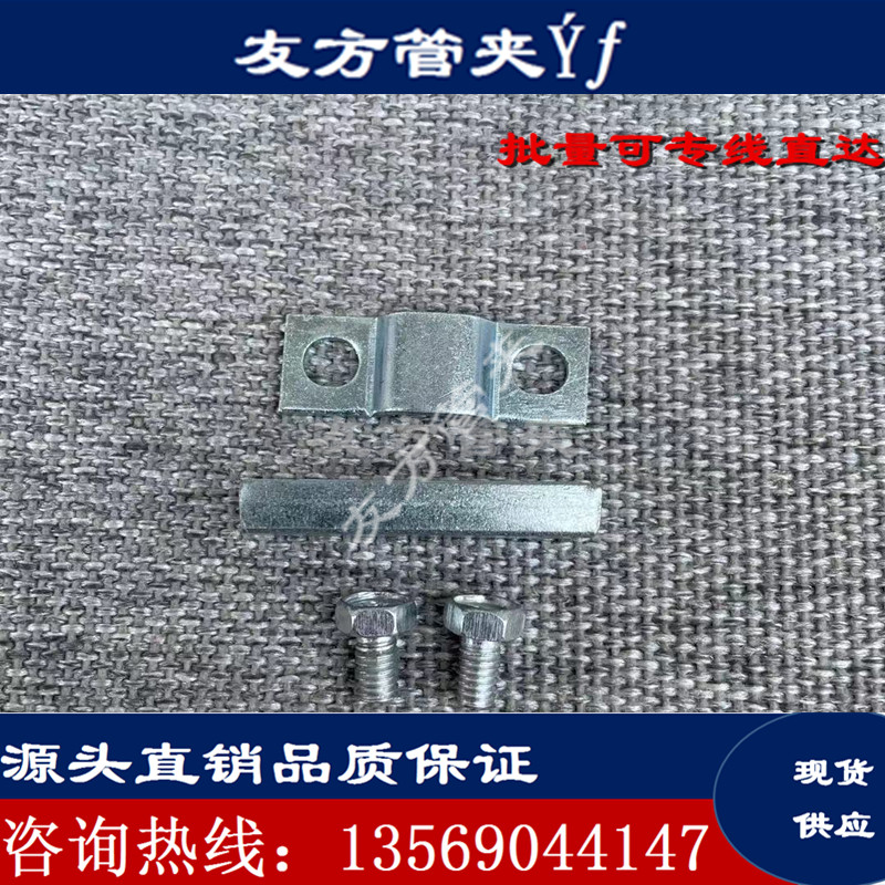 铁皮管夹铁皮管卡U型u卡箍支架骑马管架器铁抱箍加厚卡 - 图0