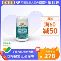 Natures Way Jiathmin infant baby dha algae oil soft capsule baby seaweed oil imports 60 grains