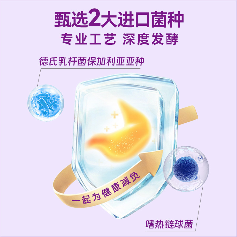 轻上西梅多多酸奶饮品220ml*6瓶/整箱口口淳0添加蔗糖官方旗舰店