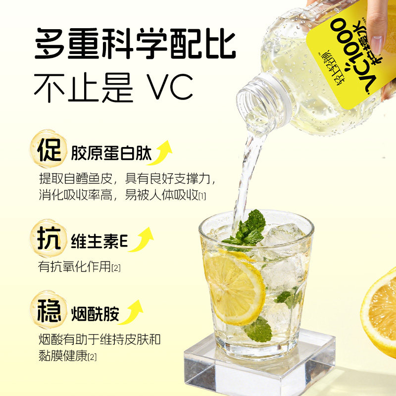 轻上100%柠檬椰子水进口椰子汁孕妇可喝0脂肪椰子水风味果汁饮料