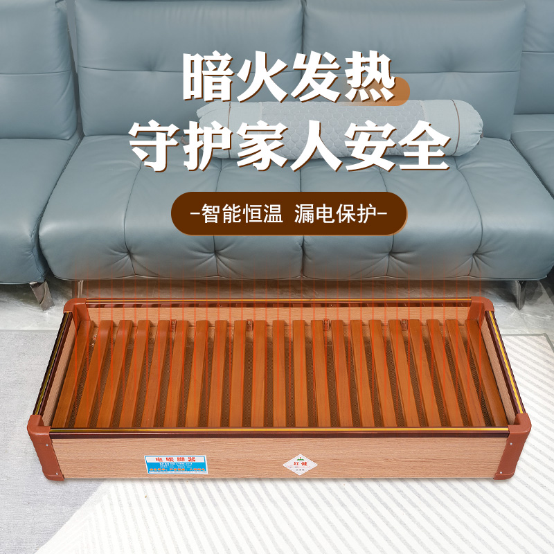 红健实木暖脚器家用烤火炉办公电火箱室内取暖器烤脚火桶长方形烤
