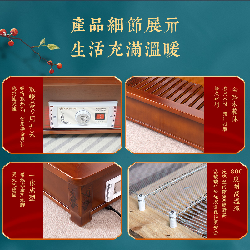 红健实木暖脚器烤火炉长方形电火箱办公电火箱火桶节能取暖器