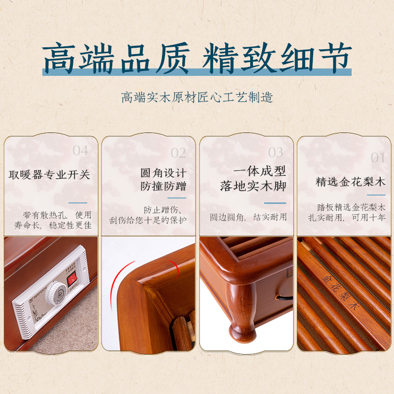 红健实木烤火炉家用暖脚器冬季电火箱办公电火桶长方形烤火盆暖炉
