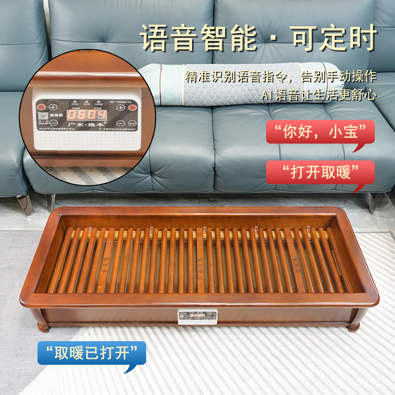 红健实木烤火炉家用暖脚器冬季电火箱办公电火桶长方形烤火盆暖炉