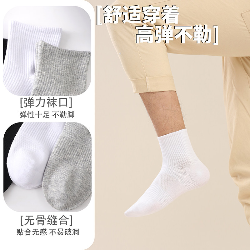  JINJINCOCO短袜/打底袜/丝袜/美腿袜