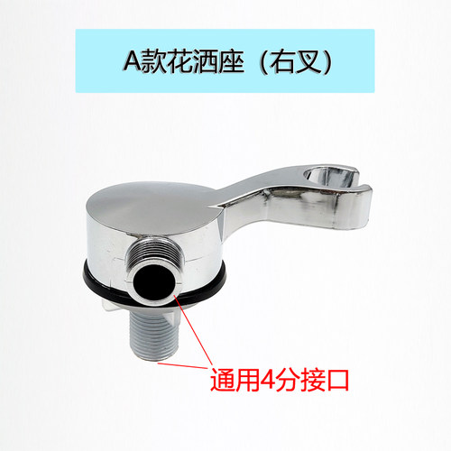 美发洗头床喷头支架花洒托理发店冲头盆水龙头花洒架子喷头座配件 - 图1