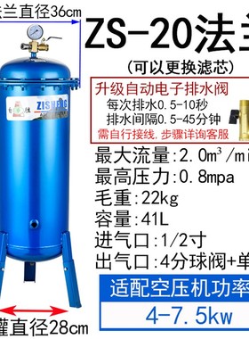 自胜气泵空压机过滤器除水净化压缩空气精密油水分离器喷漆干燥罐