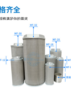 高压风机过滤器空气过滤芯网MF过滤器旋涡气泵防尘罩灰尘12/16/20