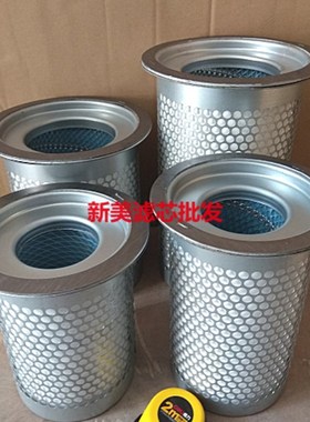 螺杆空压机油分芯 油气分离器芯 油精分 气泵油细滤 滤芯保养配件