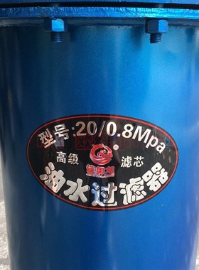 佳奥龙油水分离器福盛空压机精密过滤器气泵水分去除气路空气干燥