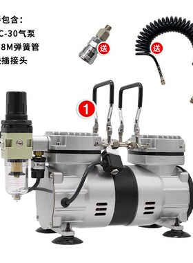 龙牙无油气泵便携式模型迷你小型空压机家具皮具修补喷涂喷枪