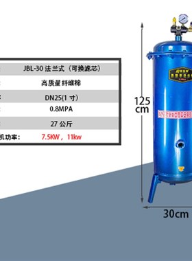 气泵空压机小型油水分离器压缩空气净化器喷漆除水精密过滤器