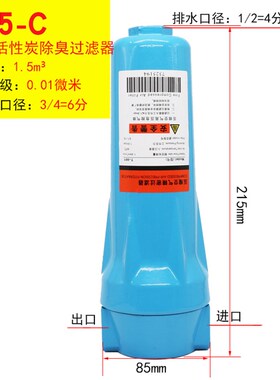 压缩空气精密过滤器015/024/035QPS空压机除水气泵油水分离器水气