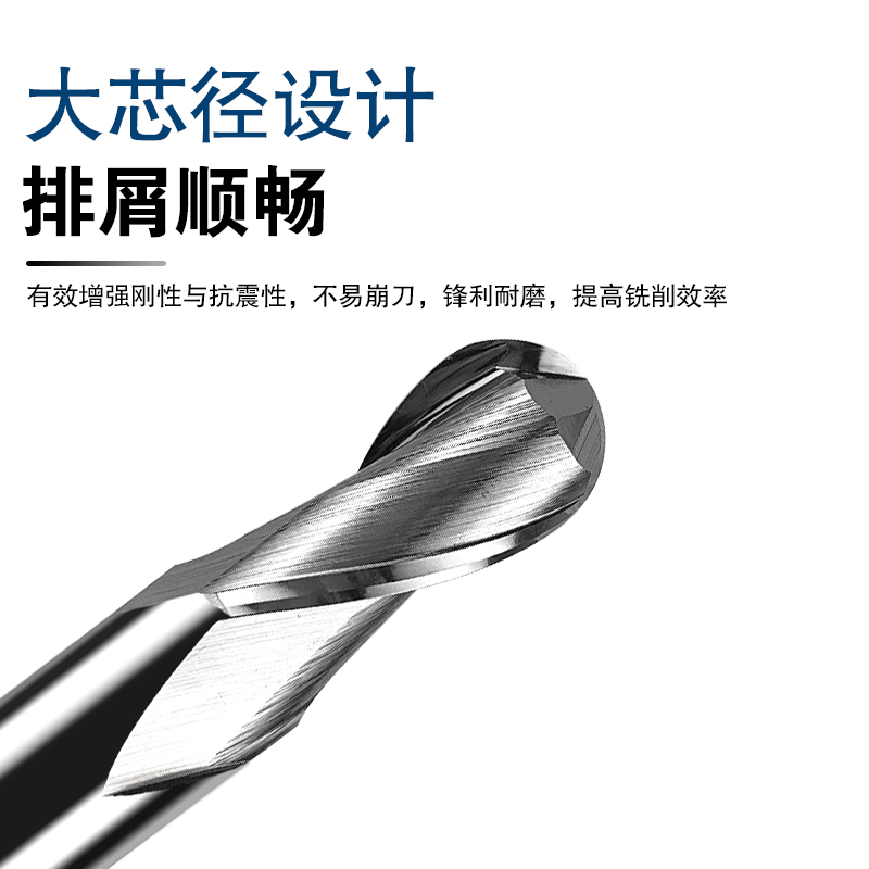 钨钢铝用球头刀高光镜面铝合金铣刀R0.2R0.5MR2R3R4R5R6球刀 - 图0