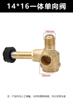 奥突斯静音无油空压机电磁阀双头单向阀止回阀空气压缩机气泵配件