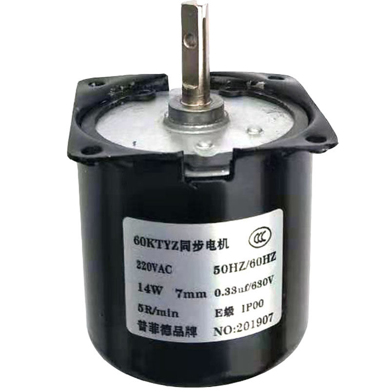 60KTYZ爪极式永磁同步电机220v精密行星减速小型齿轮马达转盘烤肉,淘宝优惠券,粉丝福利购,淘宝优惠卷