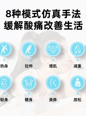 oaveEMS微电流颈椎按摩贴脉冲智能震动按摩仪腰部背部肩部按摩器