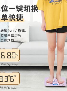 太空熊体重秤电子秤家用精准可爱卡通宿舍充电女生寝室人体秤耐用